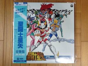 聖闘士星矢◆『音楽集 TV ORIGINAL SOUNDTRACK』 LP盤