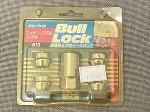 送料安！ブルロックBullLockホイールロック新品（貫通メッキ613）M12×P1.25　4個/1台分セット！安心の日本製KYO-EI協永