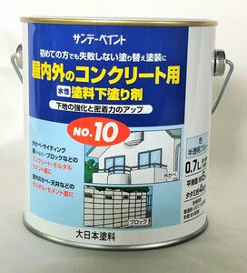サンデーペイント　水性 塗料下塗り剤No.10　0.7Ｌ　半透明ブルー　水性シーラー　お取り寄せ