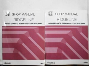 HONDA RIDGLINE SHOP MANUAL　Vol.1-2 英語版 + 追補版6冊セット
