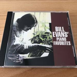 【CD】ビル・エヴァンス・トリオ／BILL EVANS