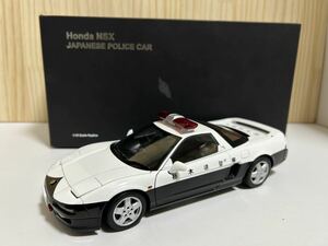 autoart ホンダ NSX 栃木県警察 JAPANESE POLICE CAR 限定 1/18