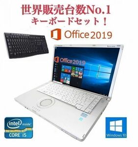 【サポート付き】Panasonic CF-B11 パナソニック Windows10 新品メモリー:16GB 新品SSD:1TB Office 2019 ワイヤレス キーボード 世界1