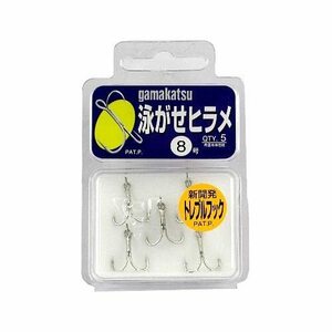 がまかつ(Gamakatsu) トリプルフック 泳がせヒラメ 8号 5本 白 66800