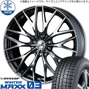 アルファード ヴェルファイア 40系 225/55R19 DUNLOP WM03 レオニス MX BMCMC 7.5J +43 5/120 スタッドレス タイヤ ホイール セット 4本