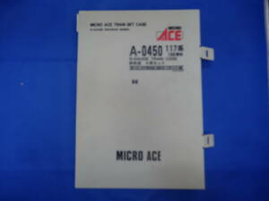 【マイクロエース】A-0450　117系100番台新快速　6両セット