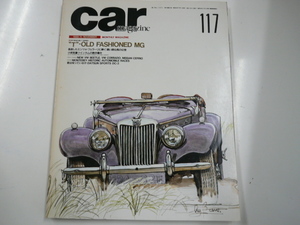 car magazine/1988-11/特集MG-T SERIES