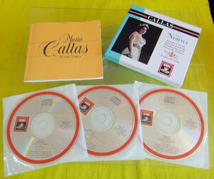 CD/マリア・カラス　ベルリーニ 歌劇『ノルマ（全曲）』
