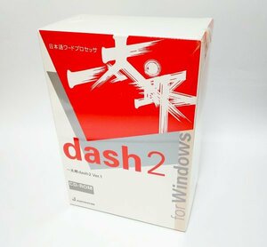 【同梱OK】 一太郎 Dash2 / Windows 3.1 当時の日本語ワープロソフト / 激レア