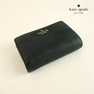 kate spade ケイトスペード 折財布 二つ折り シルバー金具 ラメ 黒 ブラック@JG42