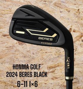 HONMA GOLF 本間ゴルフ 2024 BERES BLACK ベレスブラック アイアンセット 6-11 6本セット S