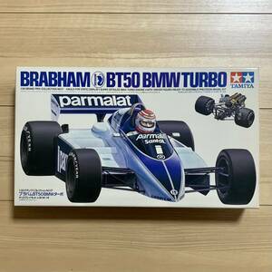 1/20 タミヤ ブラハム BT50 BMW TURBO TAMIYA