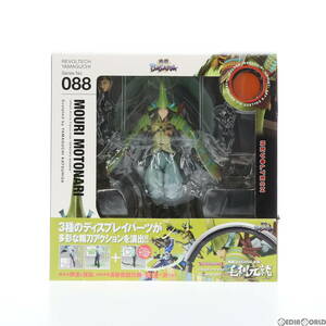 【中古】[FIG]リボルテックヤマグチ No.088 毛利元就(もうりもとなり) 戦国BASARA(バサラ) 完成品 可動フィギュア 海洋堂(61138488)