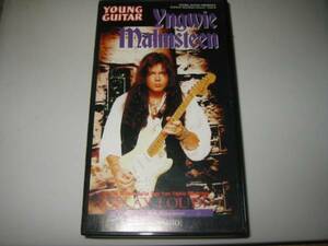 ★Yngwie Malmsteen(イングヴェイ・マルムスティーン)【イングヴェイ奏法三部作第2楽章[アルペジオ(スウィープ)]】VHSビデオ[国内盤]