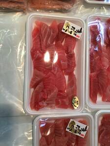 （魚）キハダマグロ1050円即決