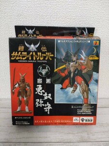 １円～◆タカラ 鎧伝サムライトルーパー 超弾動 悪奴弥守（アヌビス）フィギュア　※欠品有、ジャンク品扱い