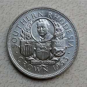 ◎ 南ローデシア　クラウン銀貨（1953）