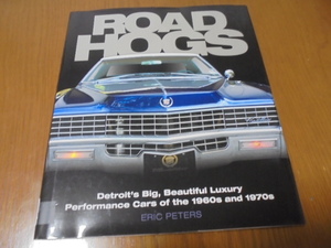 洋書アメリカヴィンテージカー写真集　Road Hogs　1960s and 1970s　古き良き時代の高級車　キャデラック 　クライスラー　ビュイック　 