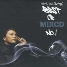 BEST OF MIXCD NO.1 :2CD レンタル落ち 中古 CD