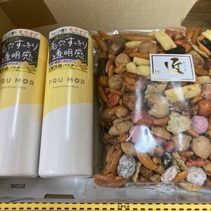 フルモア FRU MOR 炭酸酵素洗顔パウダー 洗顔料 70g × 2本 毛穴&角質ケア お好み豆 匠　高知県 お菓子　クーポン利用 送料無料 即決