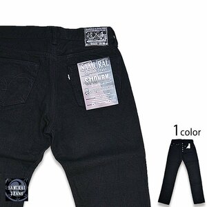 17ozブラックセルビッチデニムスリムストレートパンツ◆サムライジーンズ ブラック30inch 30インチ S710NBK-II SAMURAI JEANS 日本製 国産