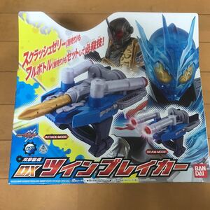 新品 DX ツインブレイカー 仮面ライダー ビルド クローズチャージ グリス スクラッシュドライバー エボルトリガー ローグ フルボトル 玩具