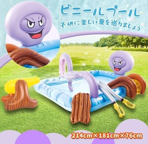 ★送料無料★【69AM】子供用プール 噴水マット プール 滑り台付き 水遊び ぷーる 214×181×76cm 親子遊び 折りたたみ 簡単設置 水遊び