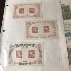 日本切手4137