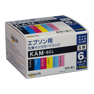 ワールドビジネスサプライ Luna Life エプソン用 互換インクカートリッジ KAM-6CL 6本セット LNEPKAM/6P /l