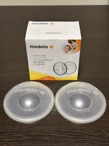 medela ブレストシェル　メデラ 乳頭保護器