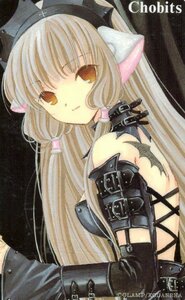 ★ちょびっツ　CLAMP★テレカ５０度数未使用or_258