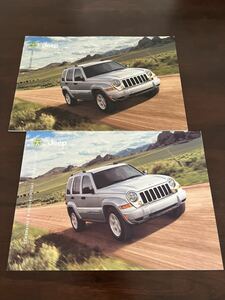 2006年10月発行 Jeep チェロキー　カタログ＋主要諸元書