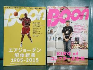 BOON ブーン 2015年春夏号 エアジョーダン解体新書 コレクター決定戦 ビンテージスニーカー AJ1 NIKE stussy VANS PUSHEAD 古着 コンバース