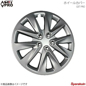 GET-PRO ゲットプロ ホイールカバー 1台分4枚セット 13インチ アスコット シルバー L070B13