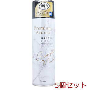 トイレの消臭力 Premium Aroma プレミアムアロマ スプレー アーバンリュクス 365mL 5個セット