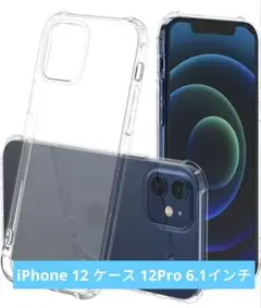 iPhone 12 ケース 12Pro 6.1インチ スマホケース