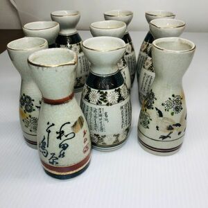 D【大量】陶器 まとめ セット お酒 徳利 久谷焼 花柄 工芸品 美術品 昭和レトロ 当時物 アンティーク ヴィンテージ お猪口 酒器揃 骨董