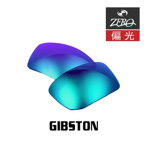 当店オリジナル オークリー サングラス 交換レンズ OAKLEY ギブストン GIBSTON 偏光レンズ ZERO製