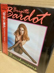 SEALED未開封LD！ブリジット・バルドー Brigitte Bardot / B.B. En Chansons ベベに夢中 Toshiba EMI TOLW-3161 新品 レーザーディスク OBI