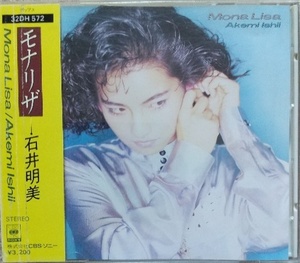 石井明美　モナリザ♪CD♪箱帯傷跡あり