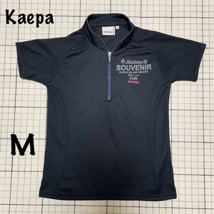 ケイパ【Kaepa】USA ハーフジップ半袖シャツ Tシャツ UV対策 ドライ Mサイズ ネイビー/紺 ドウシシャ スポーツ ビーチ プール