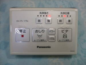 綺麗全ボタン赤外線発光確認済★パナソニック Panasonic MA20 ウォシュレットリモコン ビューティトワレ★P無