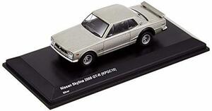 【中古】 京商 1/64 ニッサン スカイライン 2000 GT-R KPGC10 シルバー 完成品 限定