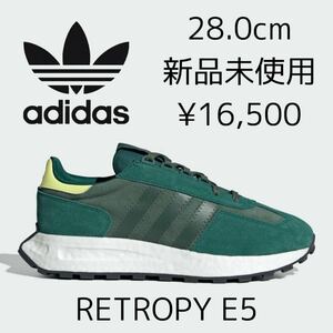 16,500円! 28.0cm 新品 adidas originals RETROPY E5 アディダスオリジナルス レトロピー レトロフィー メンズ スニーカー boost ブースト