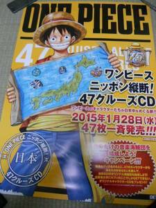 ONE PIECE　ワンピース　４７クルーズ　ポスター