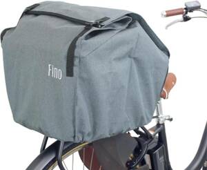 【新品】フィーノ(FINO) 電動アシスト自転車用カゴカバー 後用 FN-RE-01