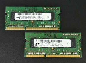 当日発送 Mac対応 メモリ DDR3 1GB × 2枚 PC3-8500S 中古品 合計2GB Micron