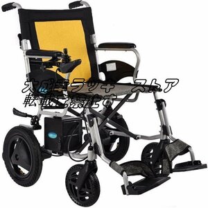 【新入荷】 大人用電動車椅子電動折りたたみ式軽量デラックスアルミモバイルリチウム電池高齢者や身体障害者用電動車椅 F1342