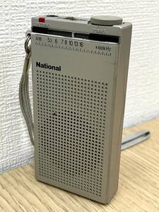 ◇◆3550　National　ナショナル　小型コンパクトラジオ　AMラジオ　R-166　昭和レトロ　アンティーク　現状保管品◆◇