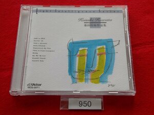 CD／TIM HARDIN TRIO／JAZZで聴く桑田佳祐作品集／編曲：神山純一／piano：美野春樹／ティム・ハーディン・トリオ／／管950